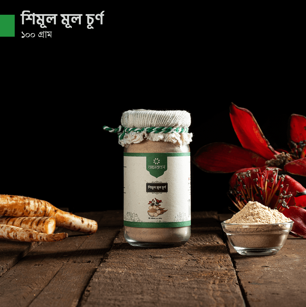 ন্যাচারালস শিমূল মূল চূর্ণ (Shimul Mul)