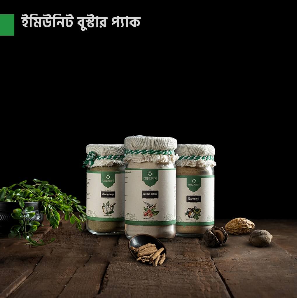ন্যাচারালস ইমিউনিটি বুস্টার প্যাক (Immunity Booster Pack)
