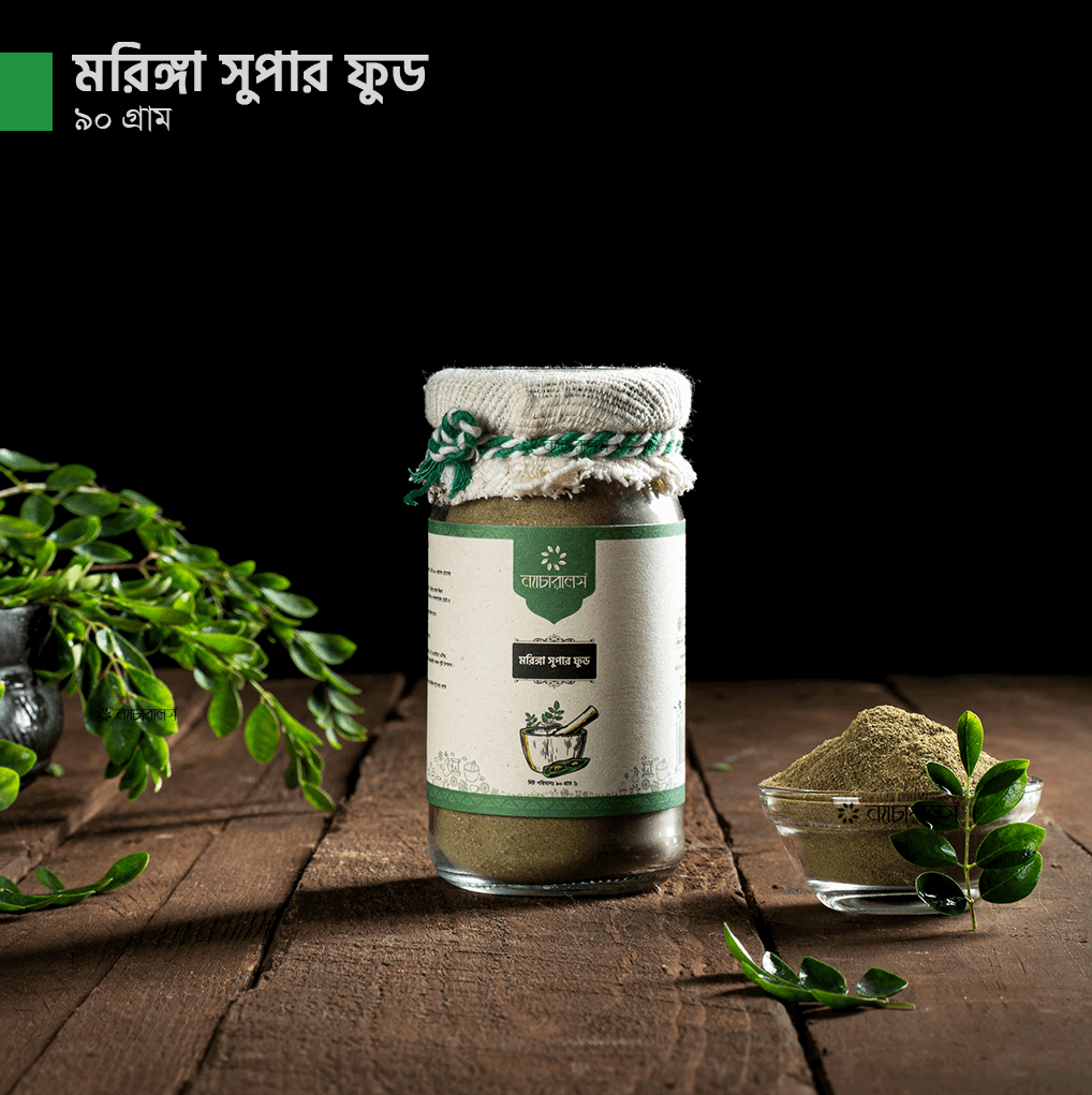 ন্যাচারালস মরিঙ্গা সুপার ফুড